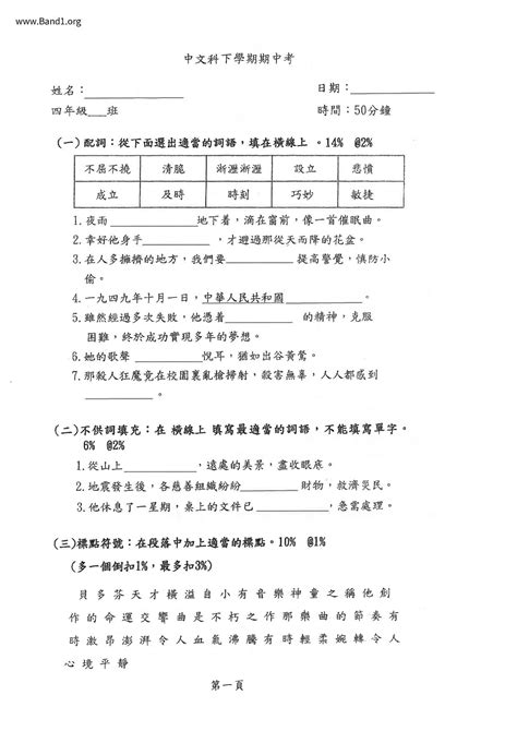 名利雙收|名利雙收 的意思、解釋、用法、例句